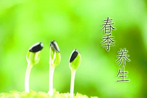 春季健康小知识短信