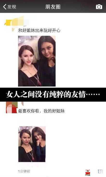 发表最幽默的圈子