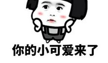 抖音说说大全社会说说