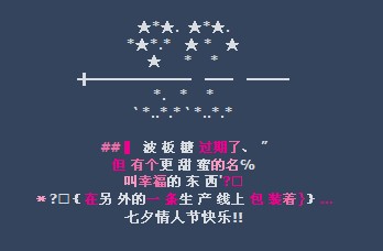 为您的温暖心脏空间留言