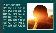 生活感悟经典句子2021最新