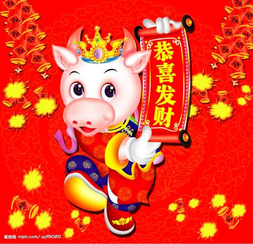 牛年短信