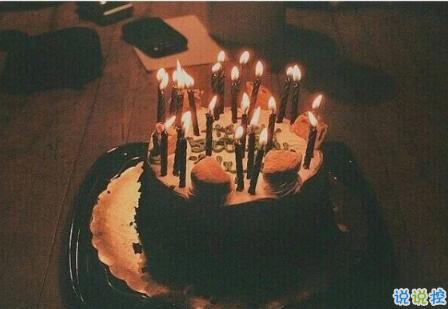 告诉老局的生日