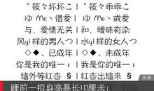 伤了心的QQ网名