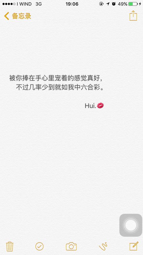 丈夫的生日谈论温暖的心