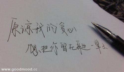 爱座右铭经典短句8个单词