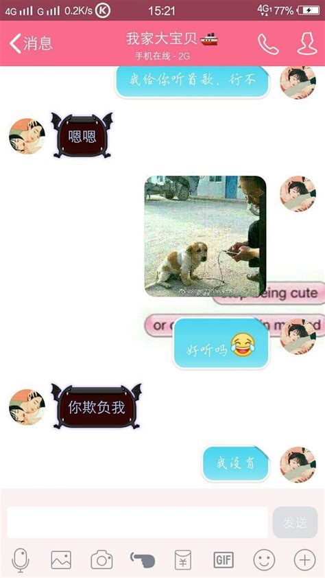 夫妻之间的温暖的心