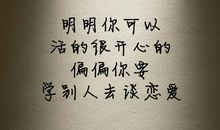 关于开心的句子经典