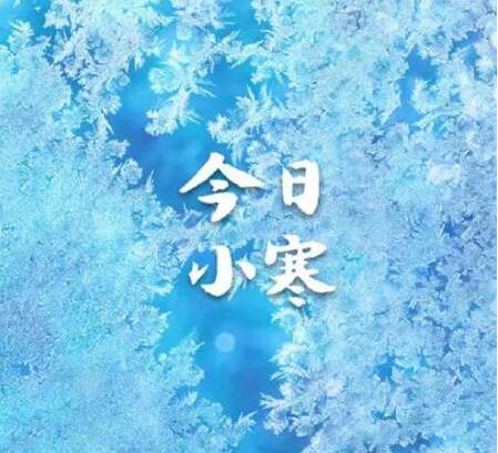 7，落叶，雪花。萧扬到了，在这个特殊的日子里，发短信给我最真诚的问候：冬天在3月份，注意冷热，不要美丽的“冷冻人”！