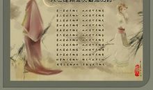 仓央嘉措经典诗集