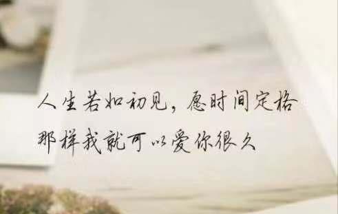 谈论心情的急促