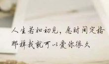 心情低落的说说短句