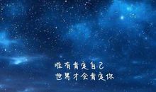 2021朋友圈必赞说说