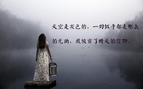 担心一个人的悲伤