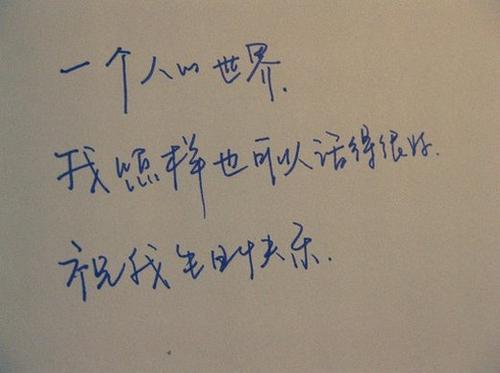 美丽的爱5字标题