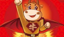 2021一月专属的幸福签名