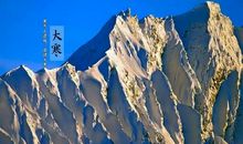 大寒朋友圈祝福语