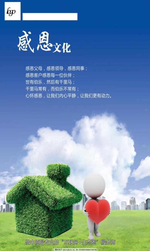 谢谢最古老的句子