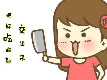 一圈吃商品的朋友谈到1