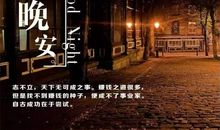 成熟朋友圈感情说说大全