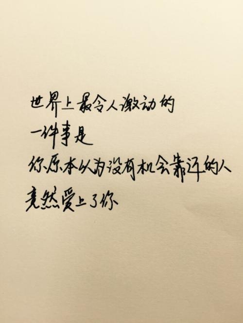 深夜表白色温暖