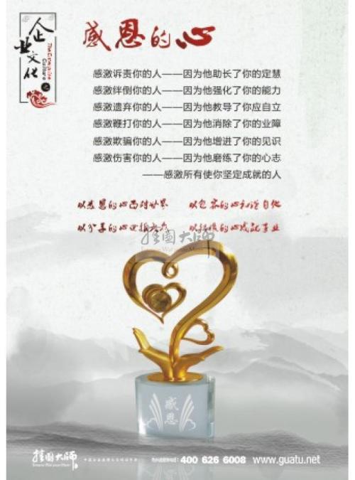 感谢一个努力工作的人