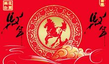 对儿子新年的祝福语