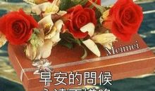 早上搭车的心情说说