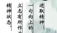 最新的文言文名言警句大全