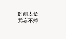 和男朋友分手的告别话催泪的