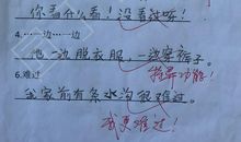 有时候造句一年级