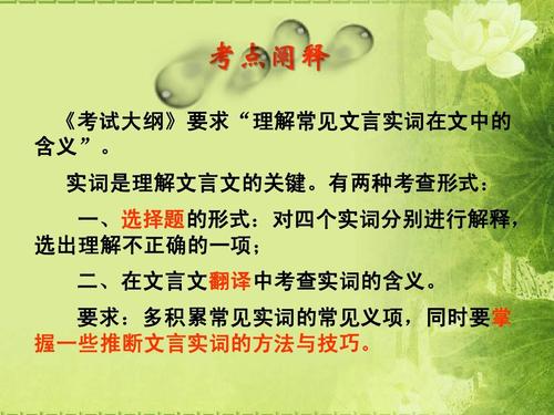 内涵更深的古典汉语