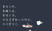 爱自己老婆的说说