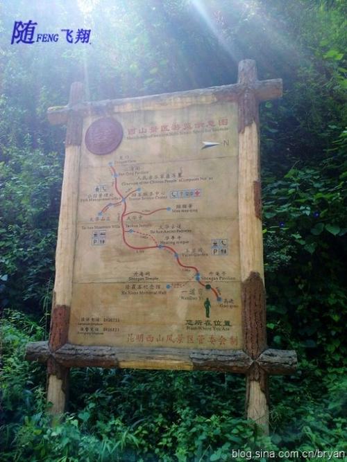 攀登风景谈论情绪短语