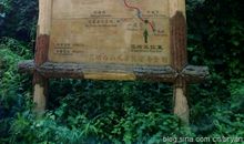 爬山风景说说心情短语