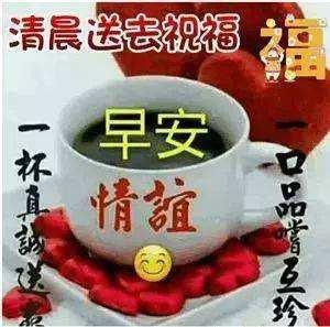 祝福温暖的心