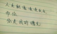 伤感感情承诺的说说心情