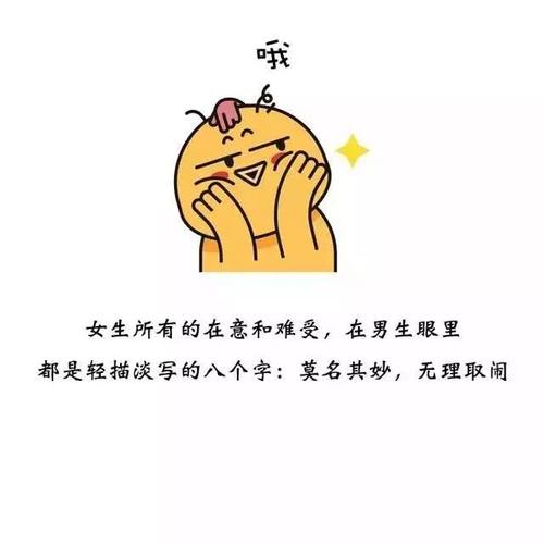 晚安经典搞笑短语