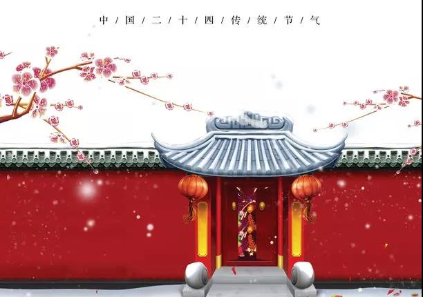 大寒冷假日问候短句