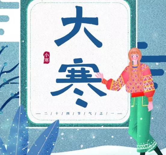 44.在寒冷之后，它是雪，明年，这是一个收获年份。