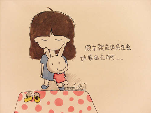 周末，最简单的句子发送客户