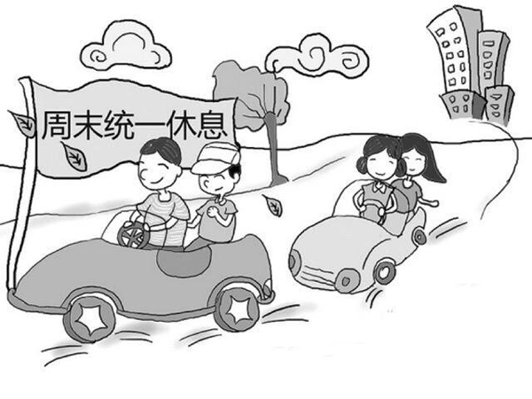 29.星期一，我无法摆脱星期二，我周三有一个沉闷，周四和黎明有一个黑暗，我砸了它。周末，大声喊叫：我们只有幸福，拒绝骚扰！