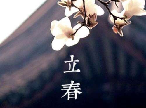 38，春季温暖，花了，这个春天，愿在春天亮，春天充满了，山区是无辜的，人们都是安全的。