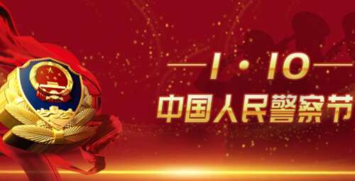 除了暴力，血腥的秋千;服务群众，两个袖子和引人注目的规则;努力创造卓越，新职位来发挥新工作。