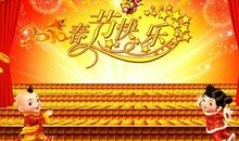 温馨春节祝福语简短一句话