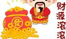 过年吉祥话祝福语大全