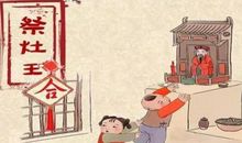 小年的经典句子