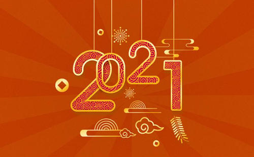 新年的问候美学短句