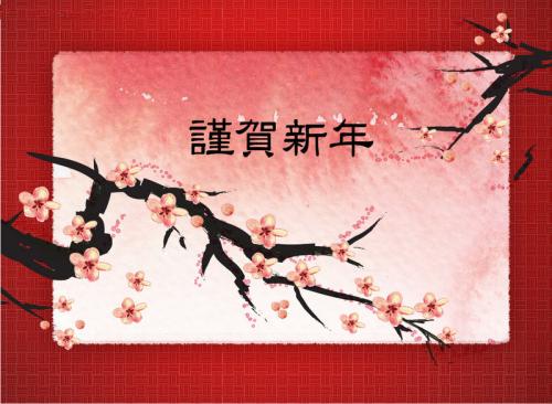 12，问候问候，当新年的钟声即将响起;愿望祝福，在朋友和思想的核心;我希望我亲爱的朋友新年快乐，美好的一年，健康，快乐每天！