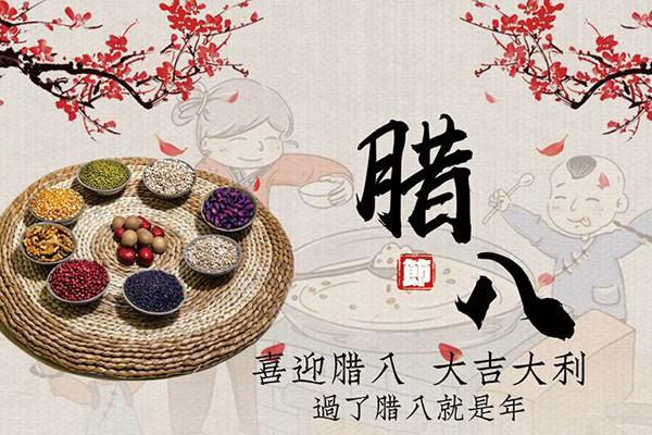 29，八个水疗保暖，七真诚，六包甜，五袋良好的运气，四盘，三勺，两个快乐，一篮子健康，用火，吹入一罐幸福，拉卡粥你，五月你有这一切！